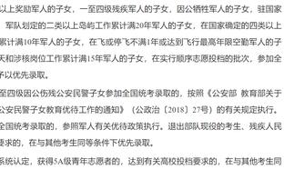 官方：肯纳德左膝骨挫伤两周后重新评估 蒂尔曼为每周观察状态