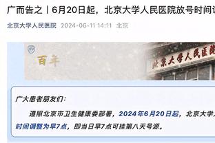 津媒：国奥面对马来西亚单兵能力没优势，进攻依然没有太多改观