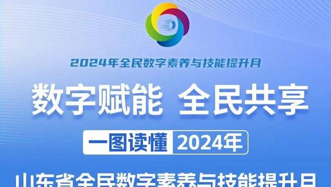 卡拉格：利物浦有阿森纳没有的东西，一位曾经赢得过冠军的教练