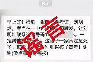 西蒙-胡珀将担任曼联vs西汉姆主裁判，此前判罚多次引发巨大争议